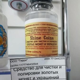 Какой пробой обладает золото в 14 карат. Характеристики и особенности золота 14 карат