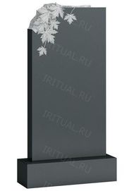 Памятник (арт: A551)