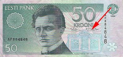 Всевидящее око на 50 кронах