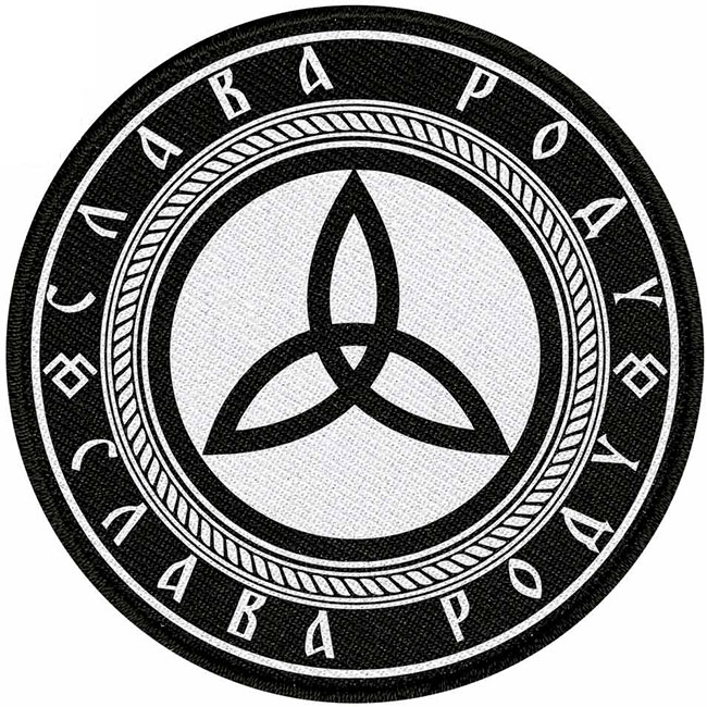 Славянский символ Триглав (трилисник): история, значение, кому подходит. Трикветр: значение, гипотезы и факты