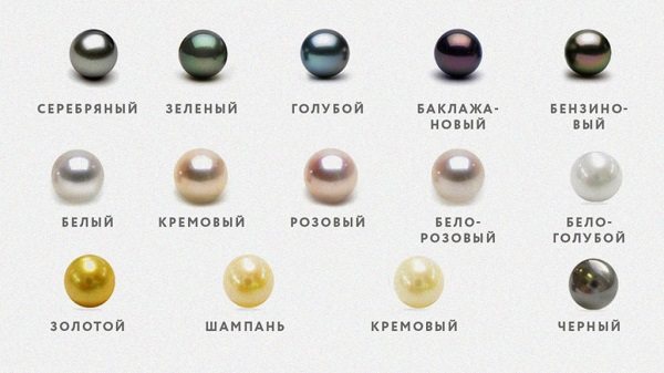 Каких цветов бывает жемчуг