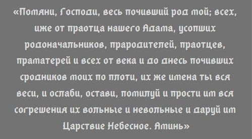 Как работает славянский оберег символ Рода: кому и как его можно носить. Славянский оберег символ Рода