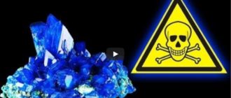 Видео: 10 самых смертельно опасных камней и минералов