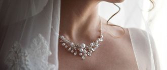 Выбор свадебных украшений: полезные советы